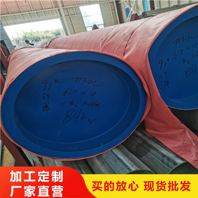 卖直缝不锈钢焊管的生产厂家本地货源