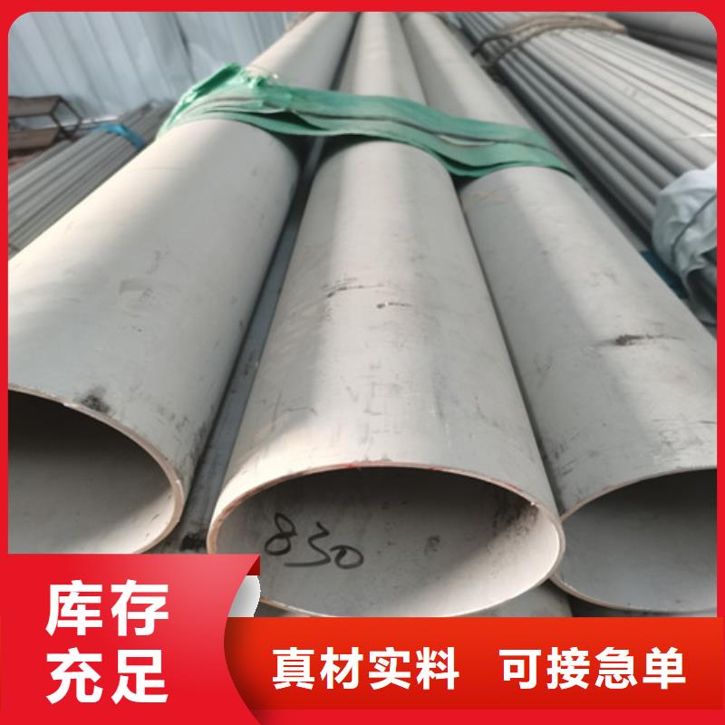 不锈钢管304L不锈钢管交货准时当地厂家