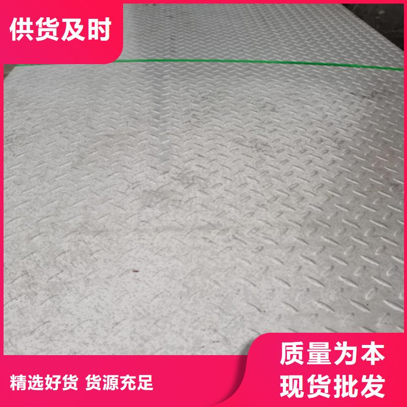 不锈钢板_不锈钢管生产加工有口皆碑