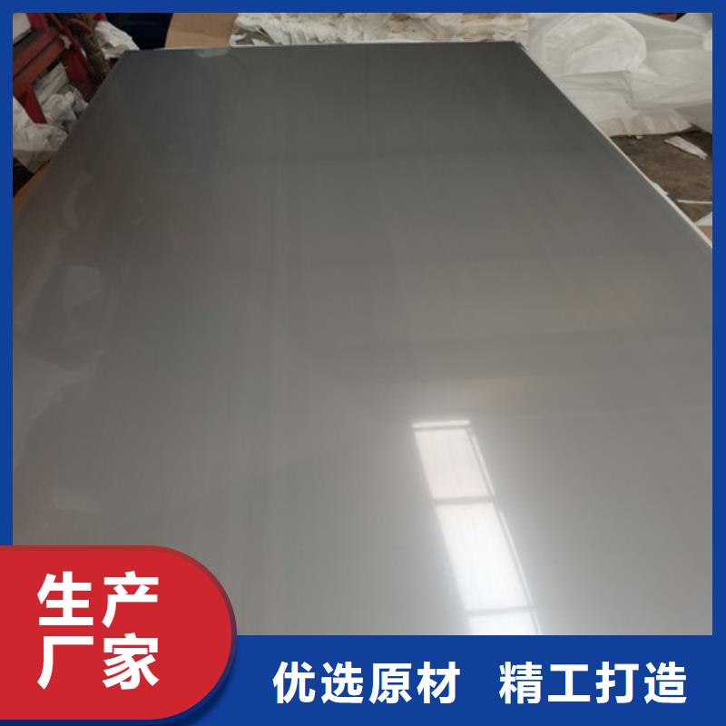 2520不锈钢板出口品质把实惠留给您