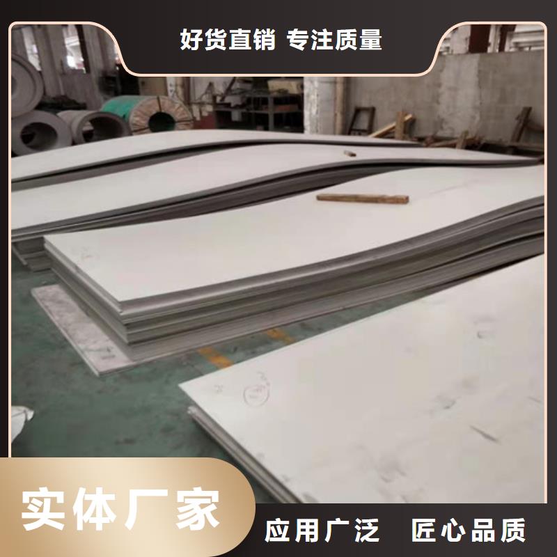 不锈钢板不锈钢管当地厂家值得信赖质量安心