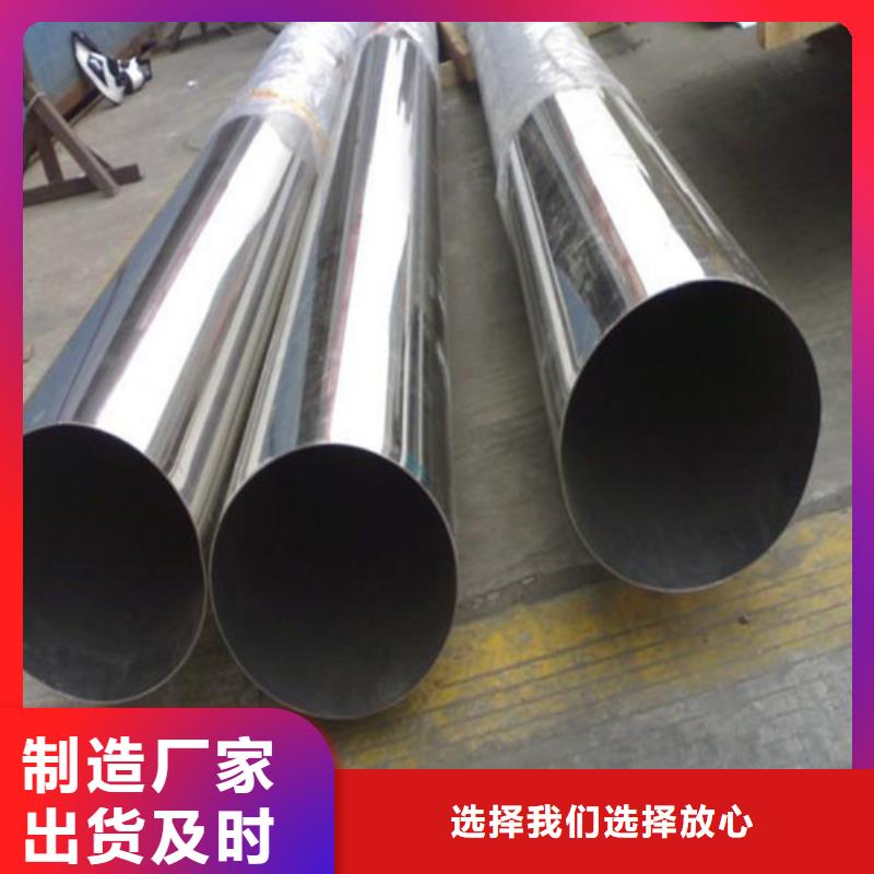 生产201拉丝不锈钢方管的厂家本地品牌
