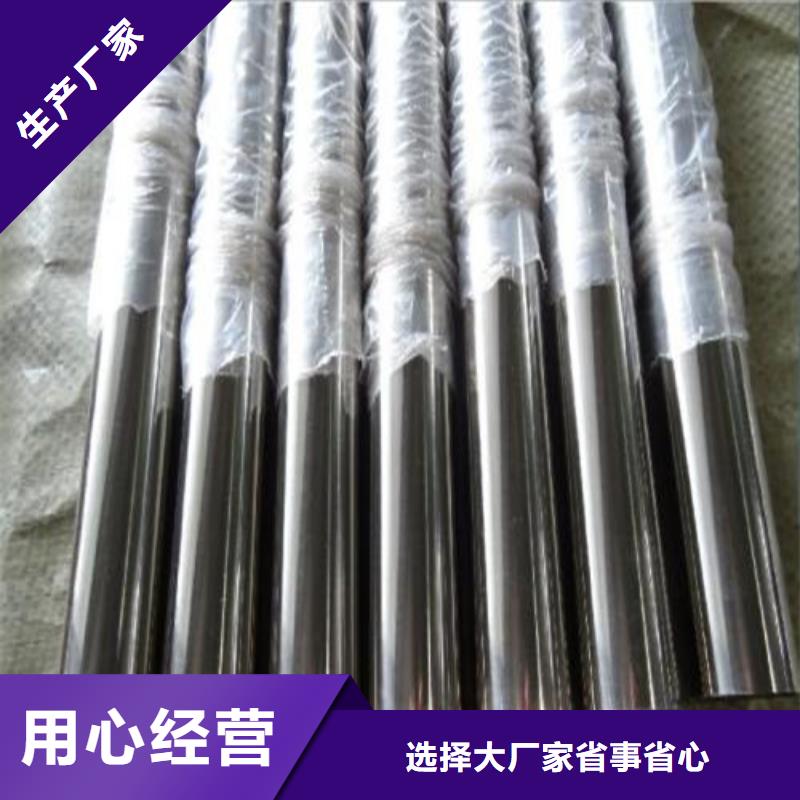 不锈钢装饰管不锈钢板厂家安装简单同城经销商