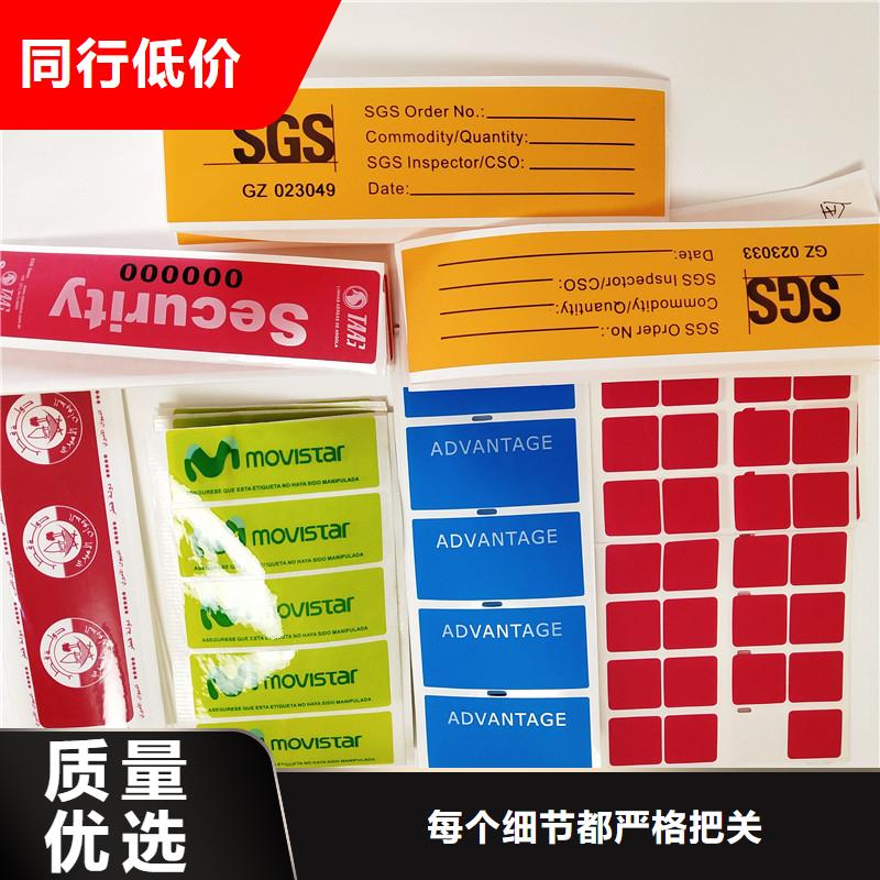 防伪商标封皮外壳封套外皮现货齐全售后无忧当地服务商