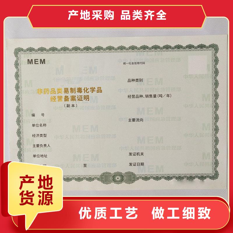 管理制作报价外壳做工精细