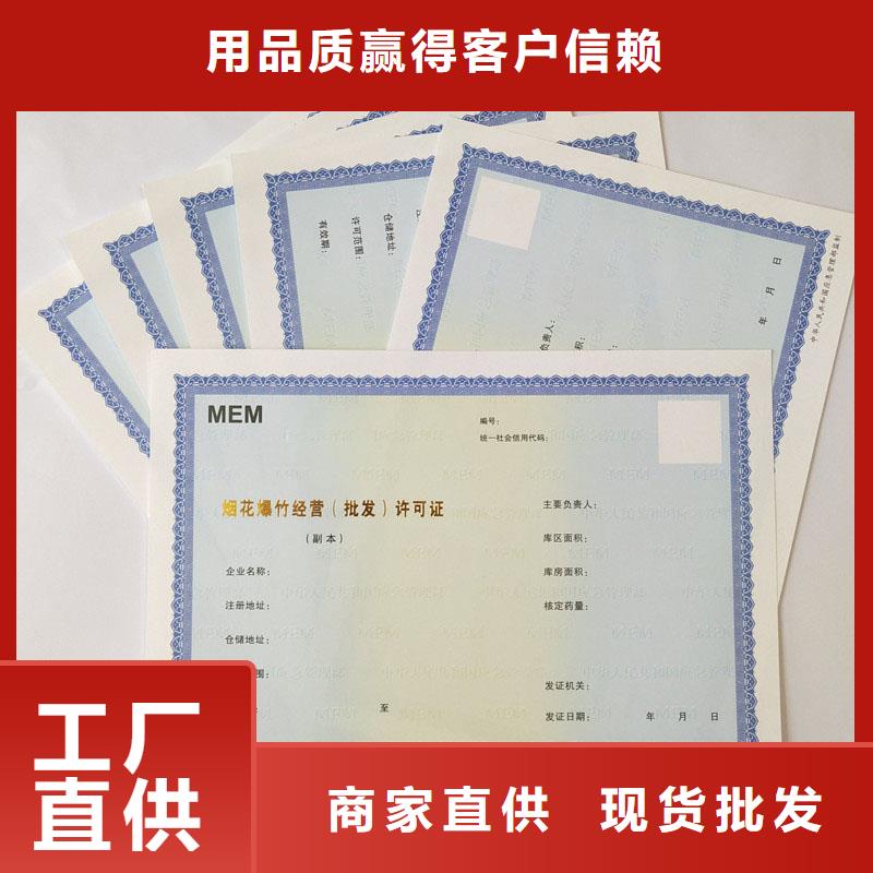 备案证明厂家直销直供资质认证