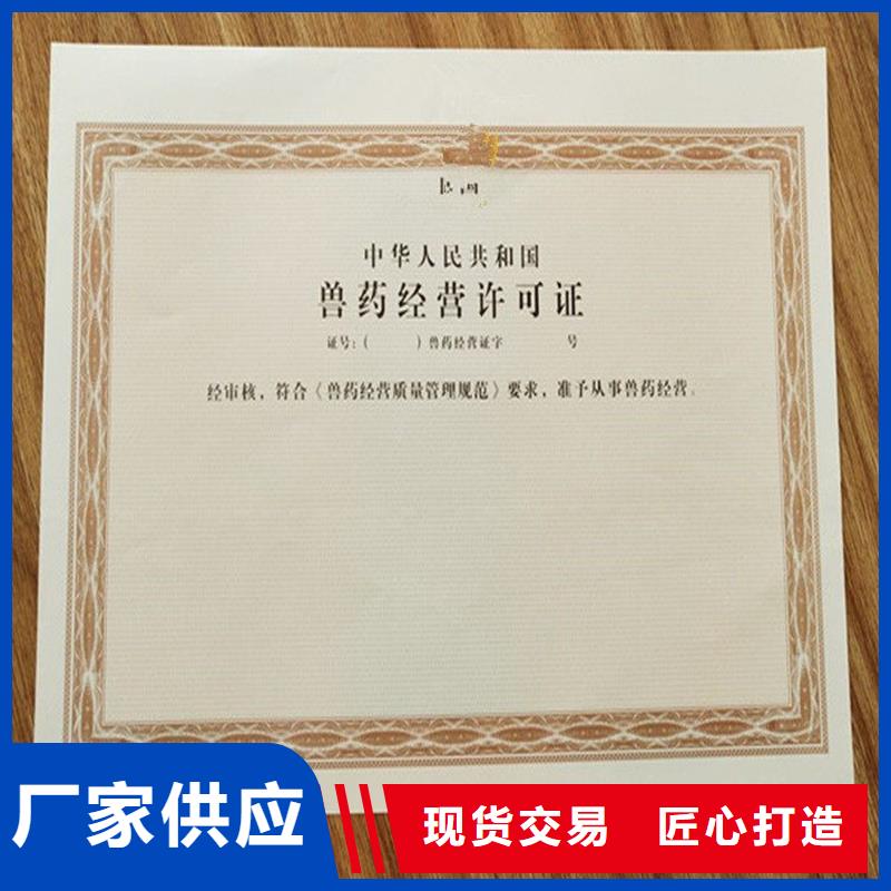 意见书生产公司防伪定制厂家有口皆碑