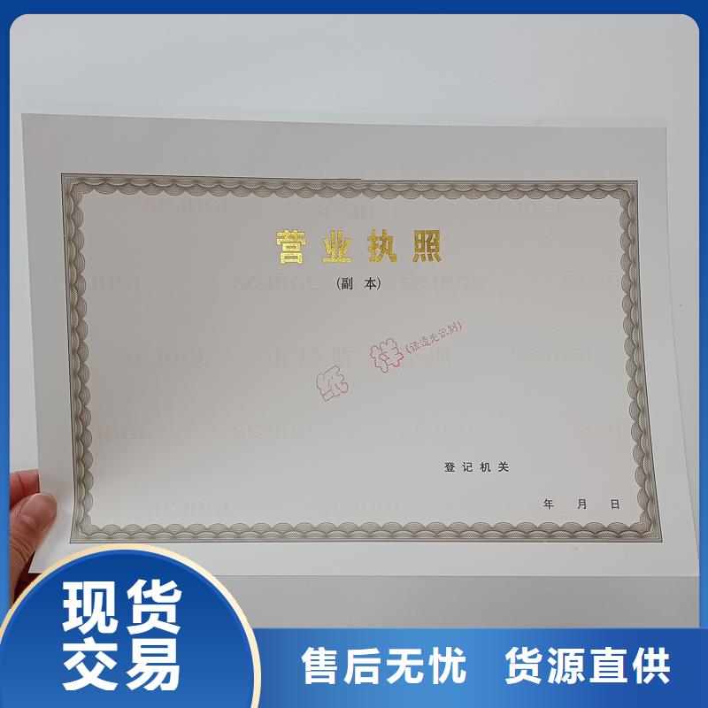 设备使用标志加工防伪定制厂家同城制造商