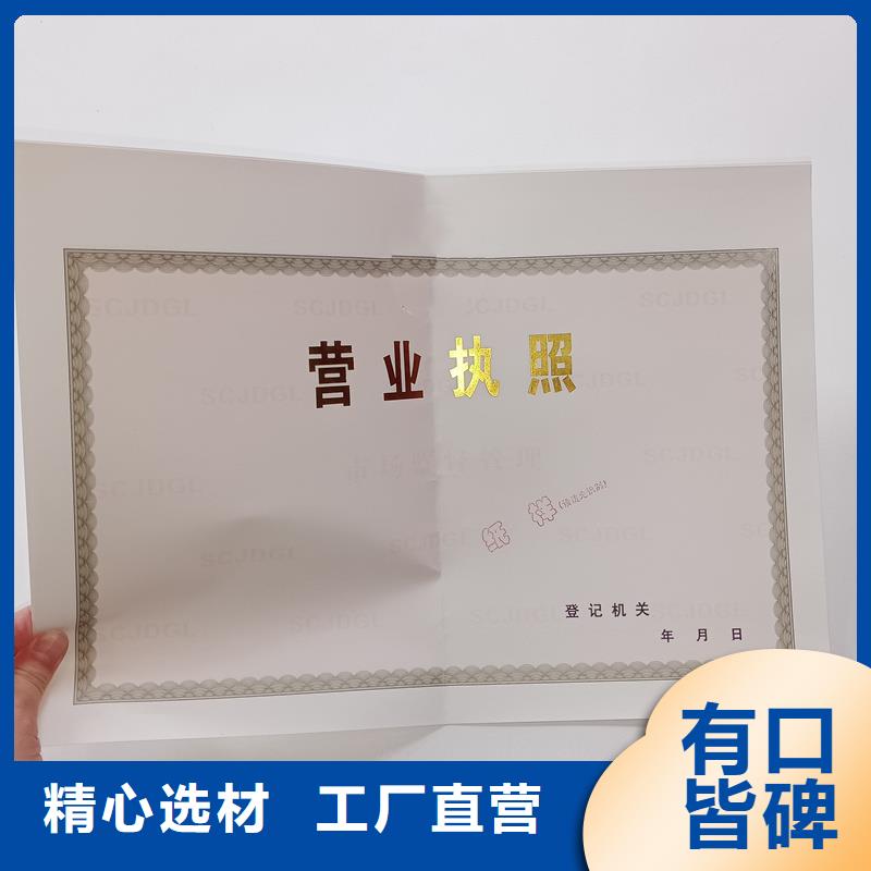 备案证明真正让利给买家当地厂家