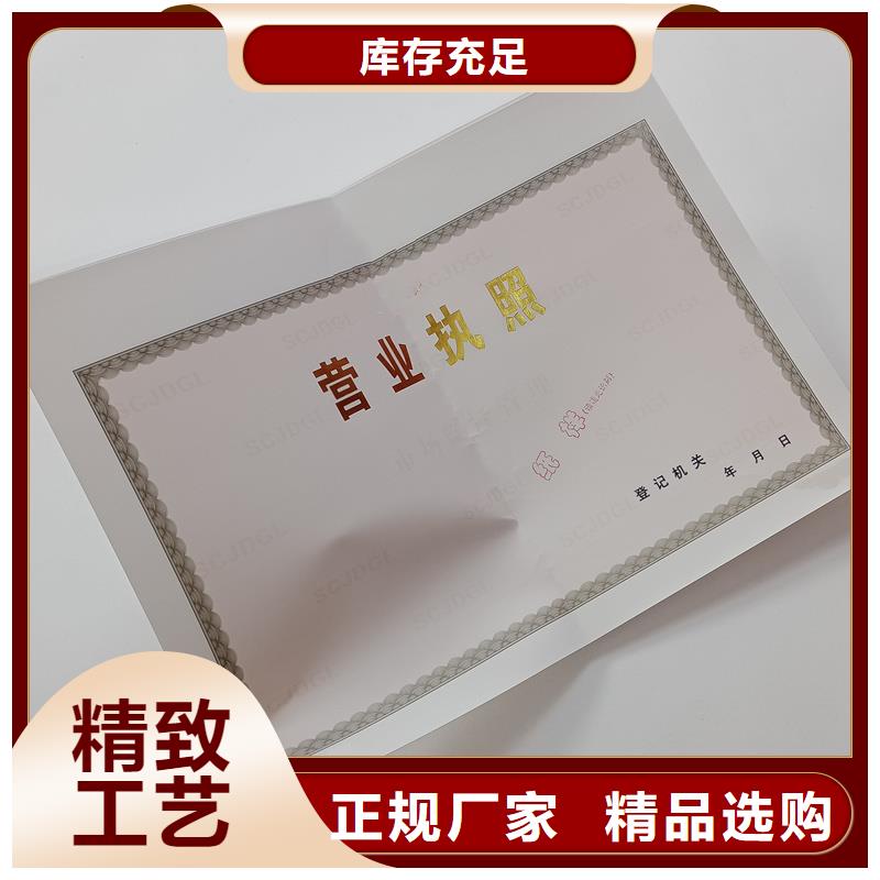 代码定做报价制作防伪合作共赢