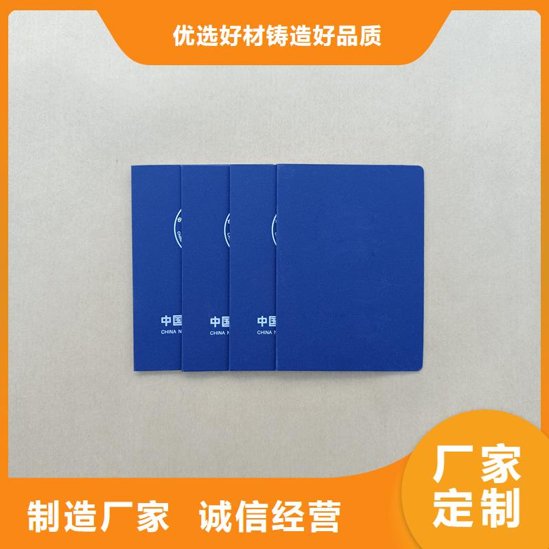 获奖封面外壳订做厂家拒绝伪劣产品