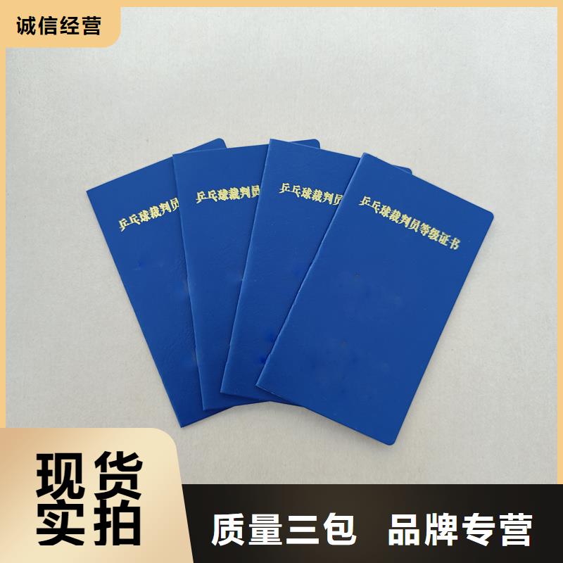 -防伪合格证印刷公司厂家定制本地生产商