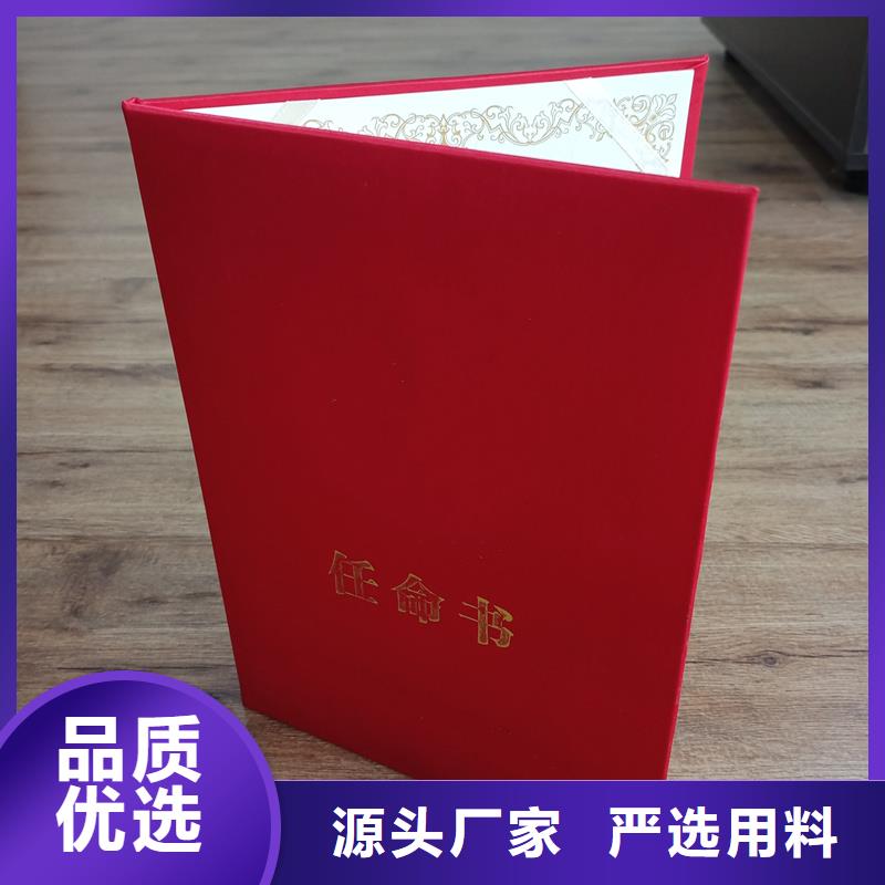 印刷荣誉生产报价本地服务商