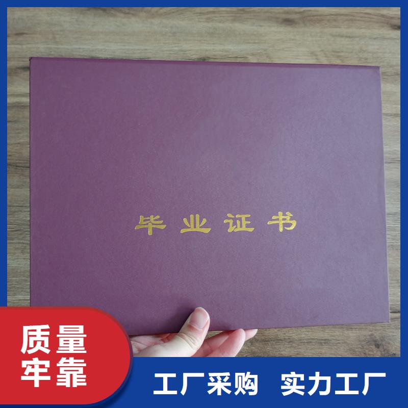 荣誉定做制作价格免费询价