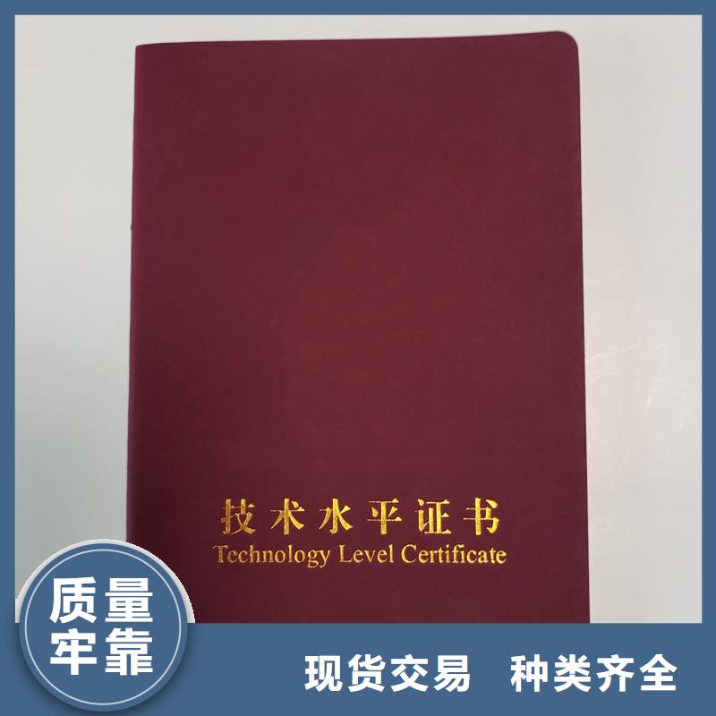 做会员印刷公司当地厂家值得信赖