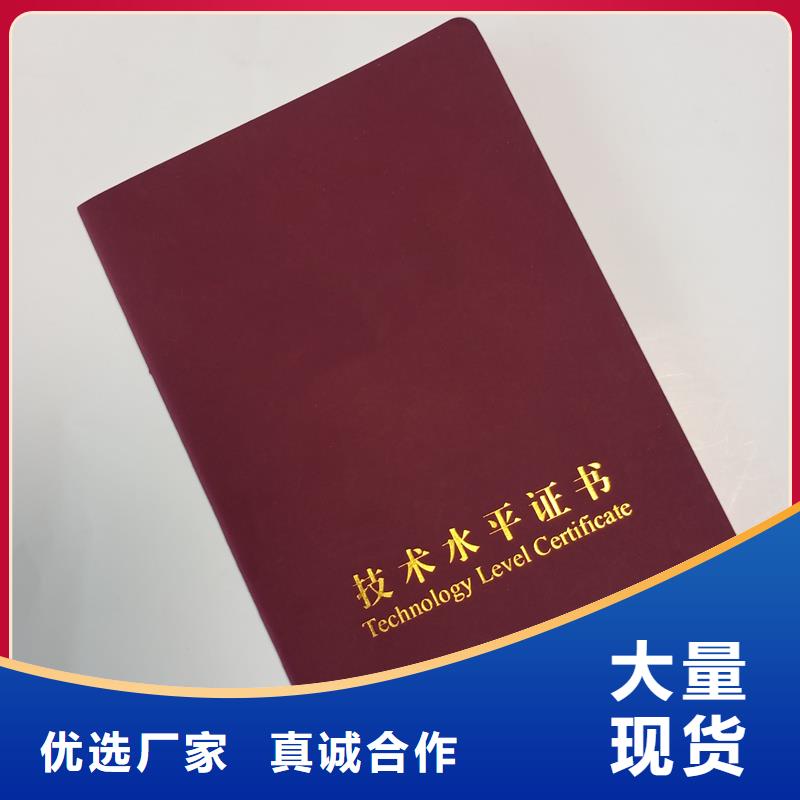 北京收藏印刷厂培训加工工艺层层把关