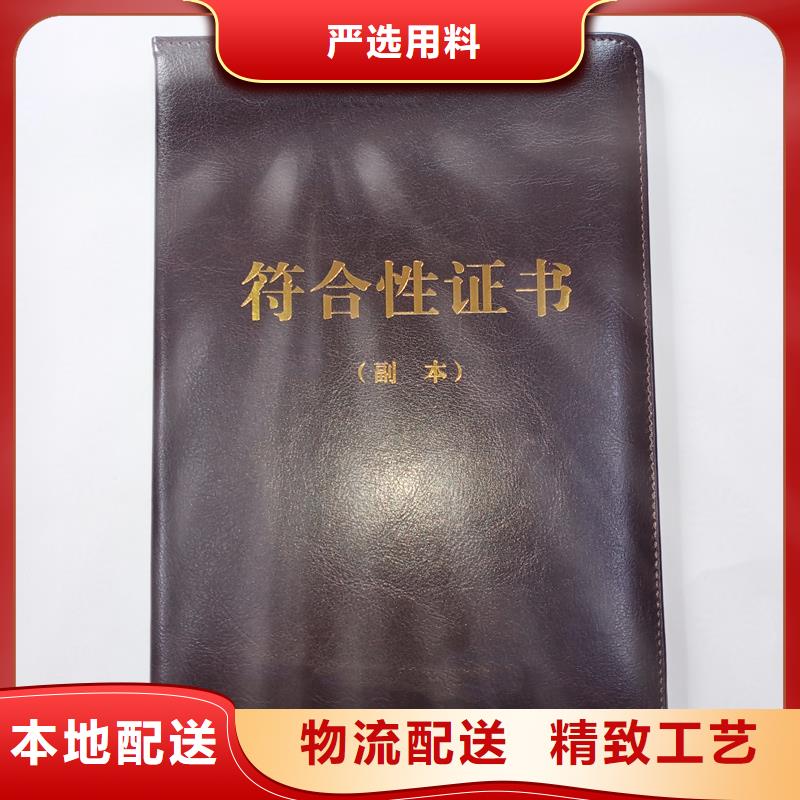 注重细节用的放心