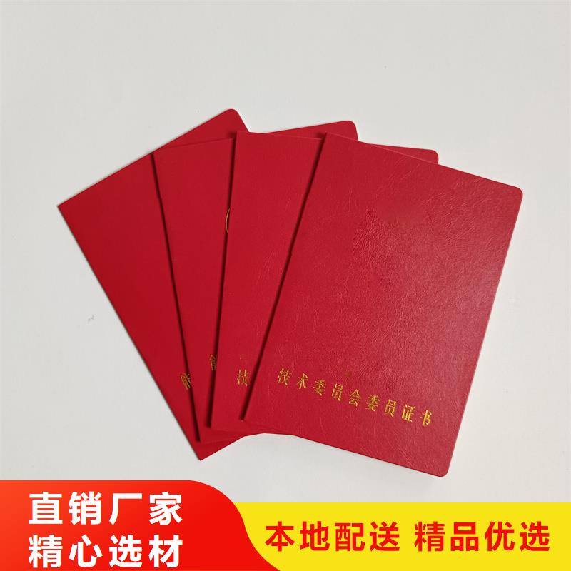 制作防伪定做厂家荣誉防伪同城公司