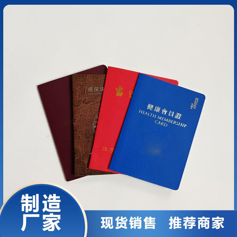 水印防伪陶瓷收藏订做报价同城厂家