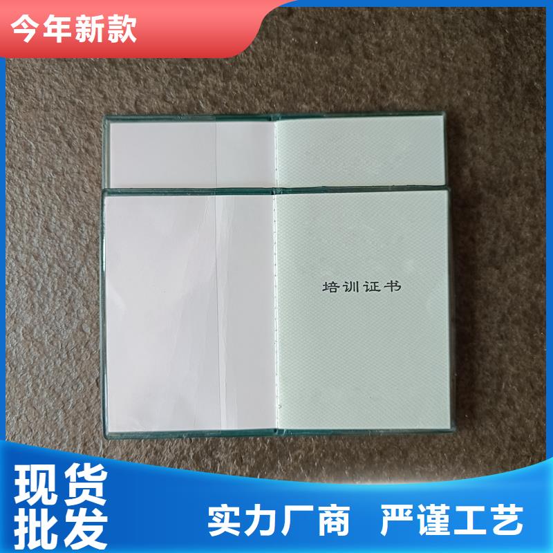 收藏品加工北京防伪印刷来图定制