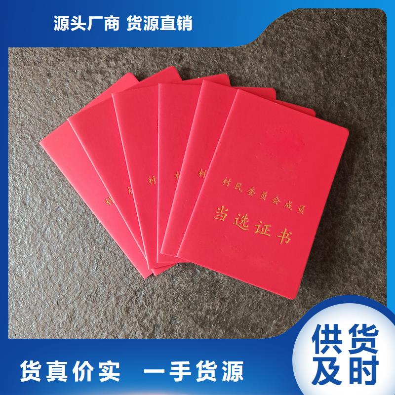 品质信得过源头把关放心选购
