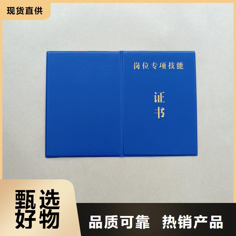 收藏价格收藏内页厂家直营