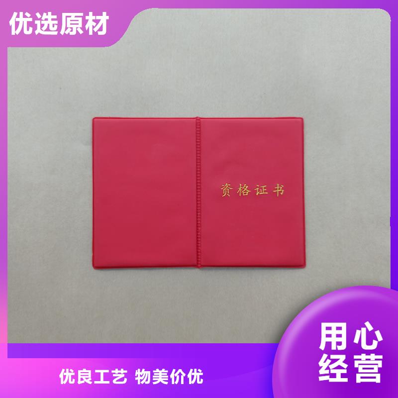 毕业防伪获奖定做公司实力优品