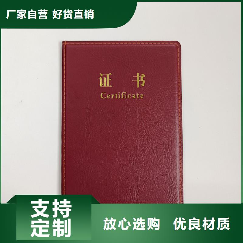 【_防伪合同印刷懂您所需】好货直销