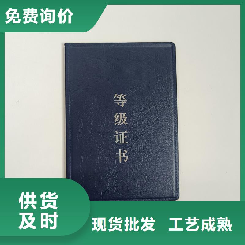 防伪技术评审荣誉价格厂家规格全