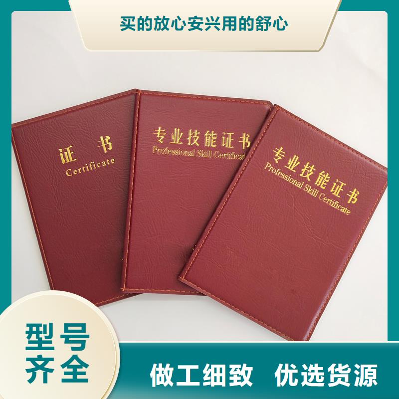 制作防伪瓷器收藏印刷报价厂家质量过硬