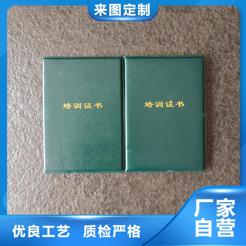 定做工厂荣誉定做甄选好物