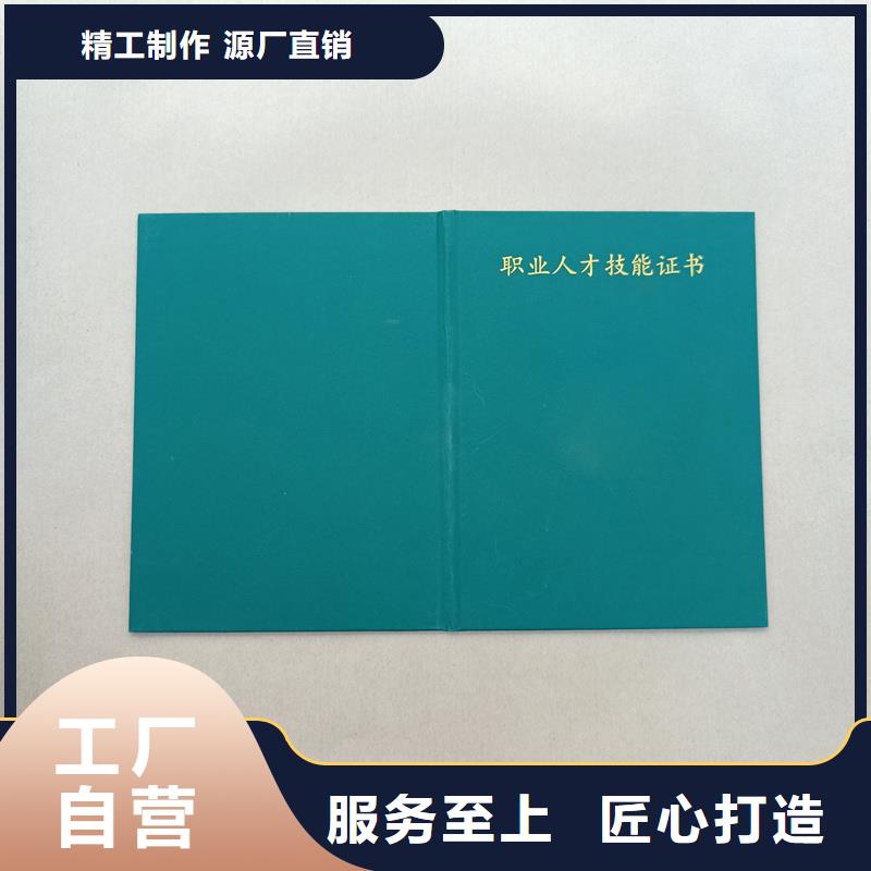 防伪等级定做报价封面细节决定品质