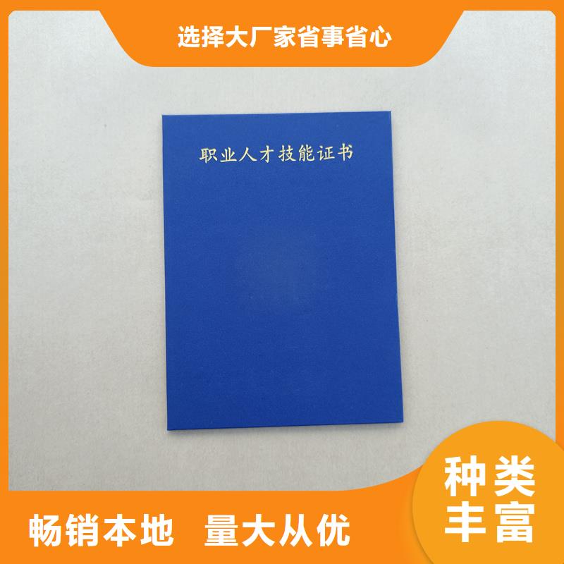 制作防伪技术资格定制价格支持大小批量采购