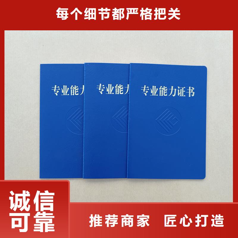 防伪荣誉图书馆收藏加工报价一站式采购方便省心