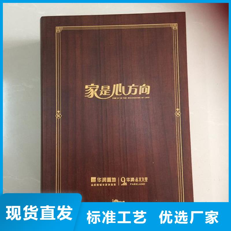 【木盒】防伪制作48小时发货品质卓越