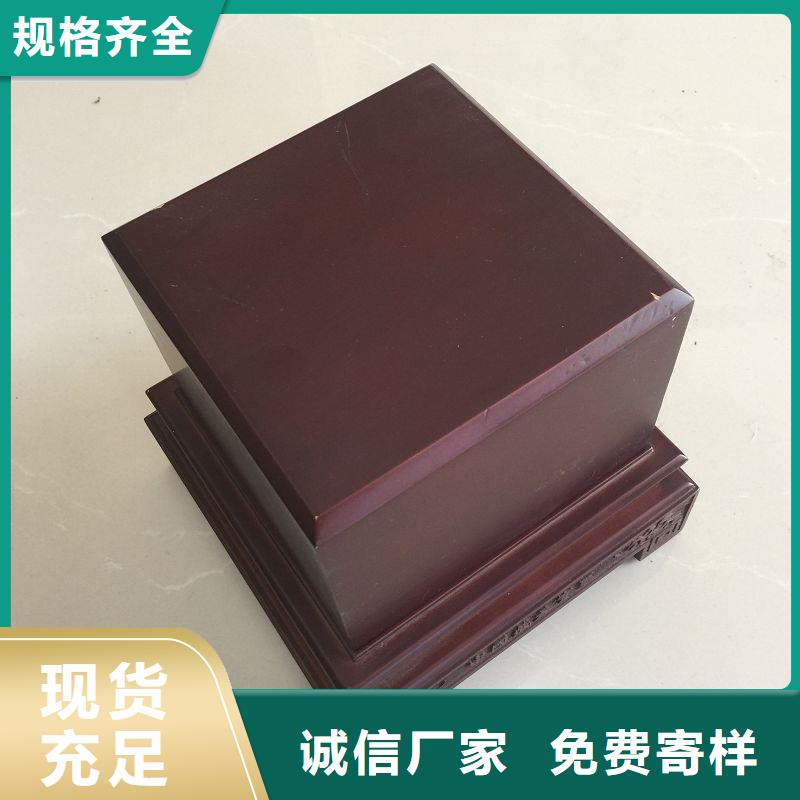 木盒防防伪资格可零售可批发同城品牌