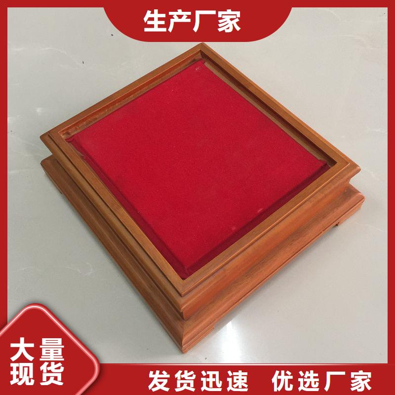 木盒,实体诚信经营合作共赢