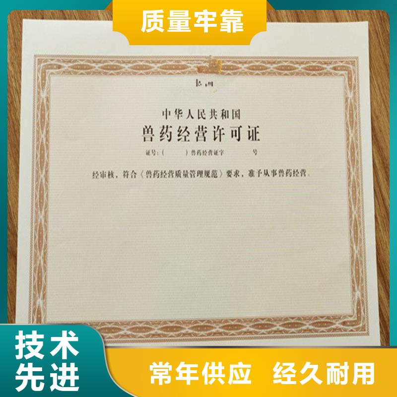 【经营许可】防伪印刷厂家本地配送支持非标定制