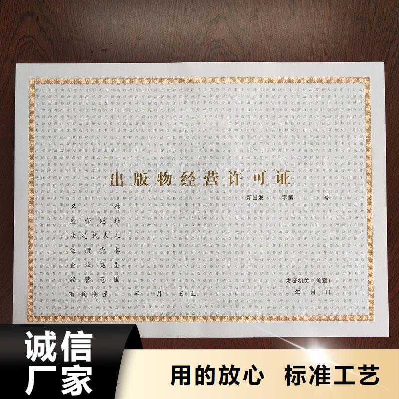 经营许可包装盒印刷厂家案例当地品牌
