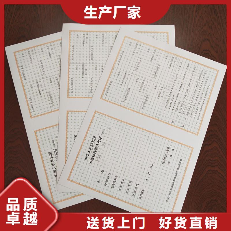 【经营许可】防伪快速发货专注品质