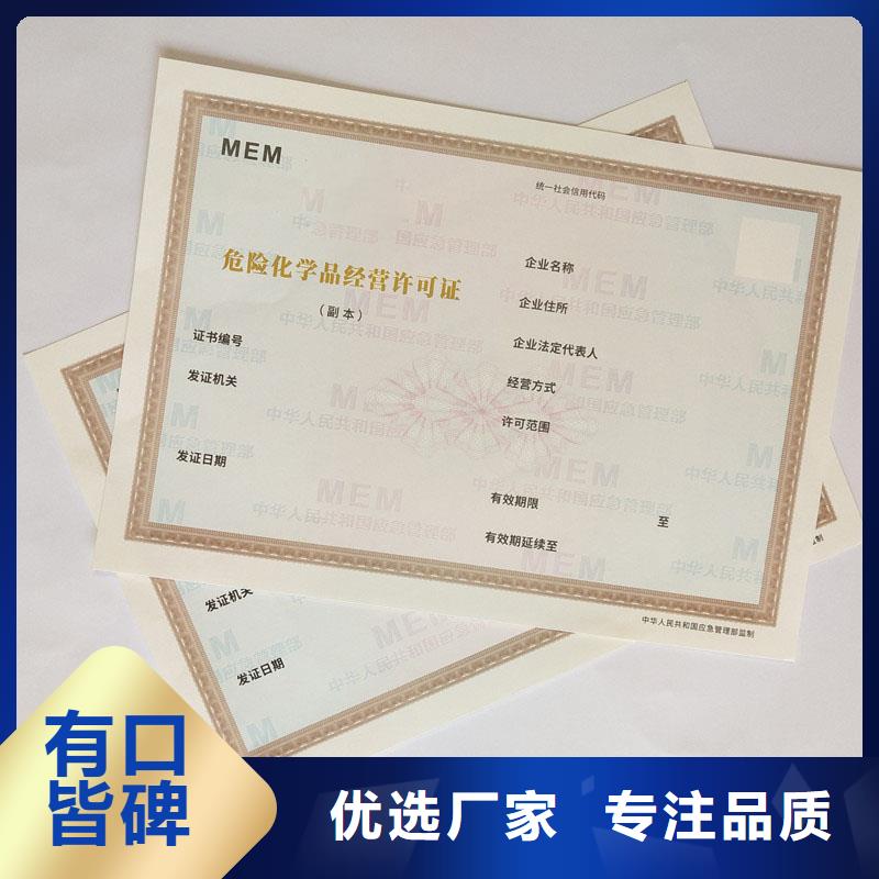 经营许可包装盒印刷高品质现货销售当地制造商