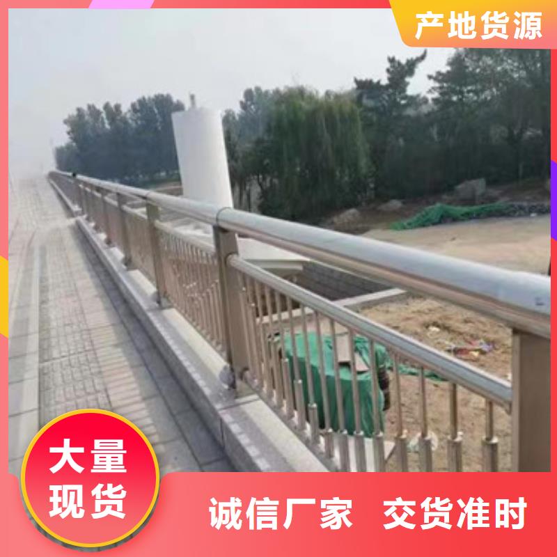 【护栏】,河道护栏使用寿命长久研发生产销售