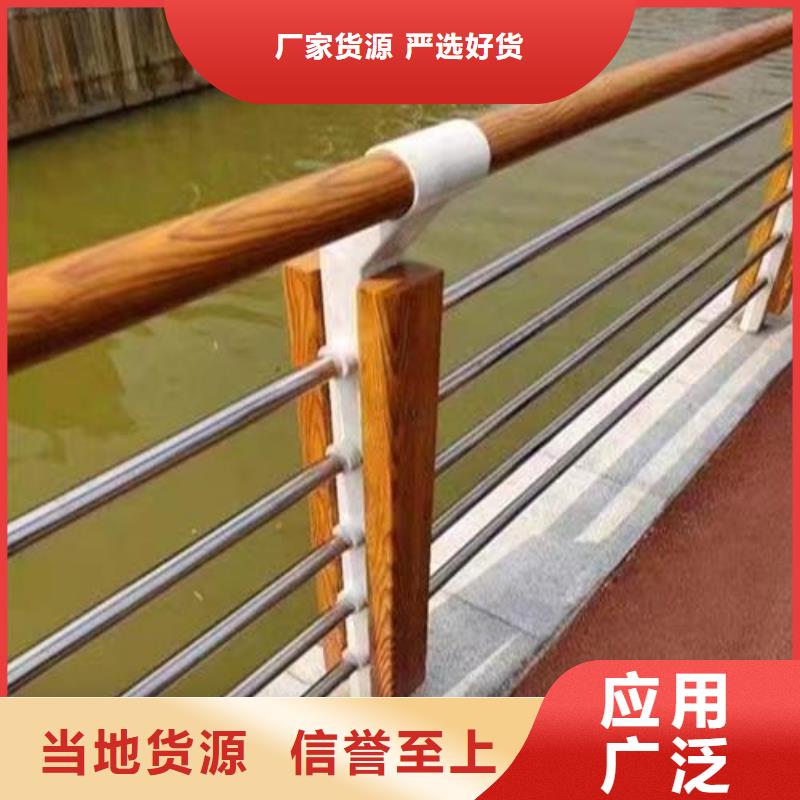 【护栏_交通防撞围栏质量安心】按需定制