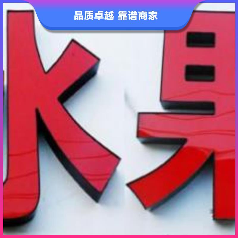 标识标牌广告制作欢迎询价本地生产厂家