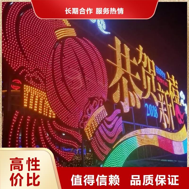 政亮化大型广告牌制作诚信放心本地公司