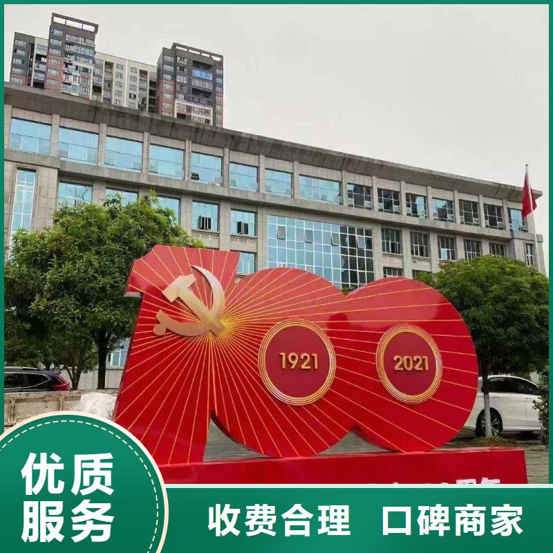 政亮化【展柜广告牌】专业团队专业品质