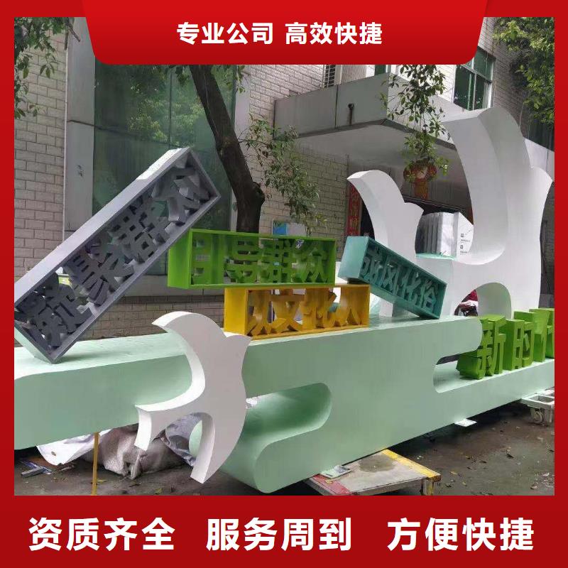 ​广告公司_高分子液态发光字正规公司当地服务商