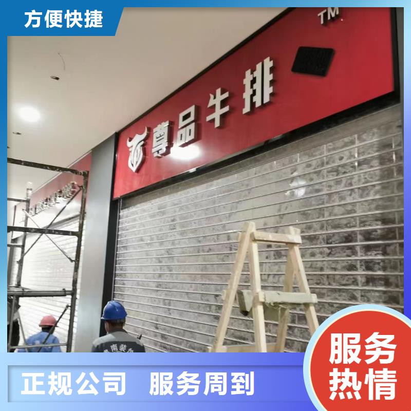 广告公司餐饮灯箱诚信案例丰富