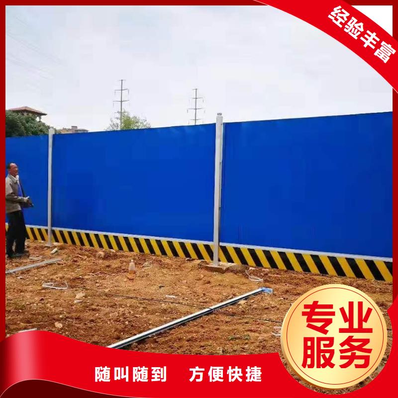 围挡_画册设计制作专业服务售后保障