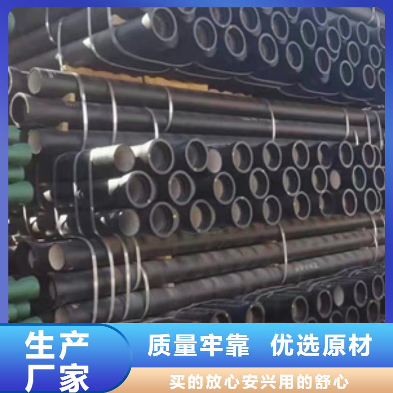 球墨铸铁管_机制铸铁管厂家直销售后完善质量为本
